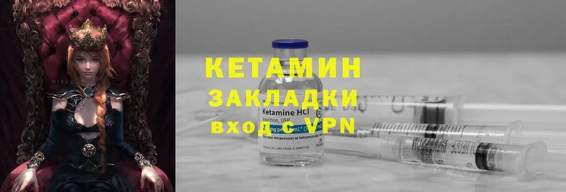 darknet телеграм  купить закладку  Валдай  КЕТАМИН VHQ 