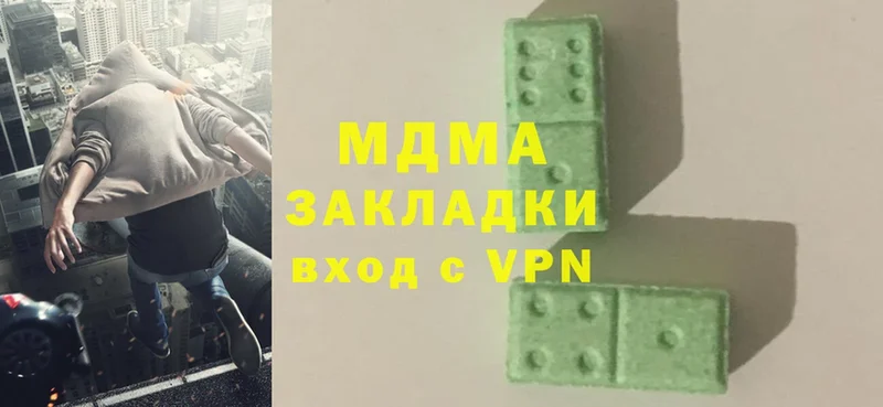 наркота  Валдай  MDMA Molly 